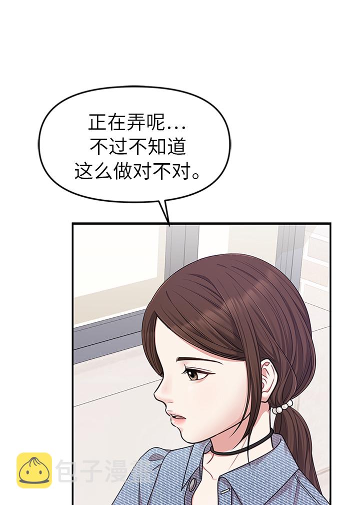 第17话40