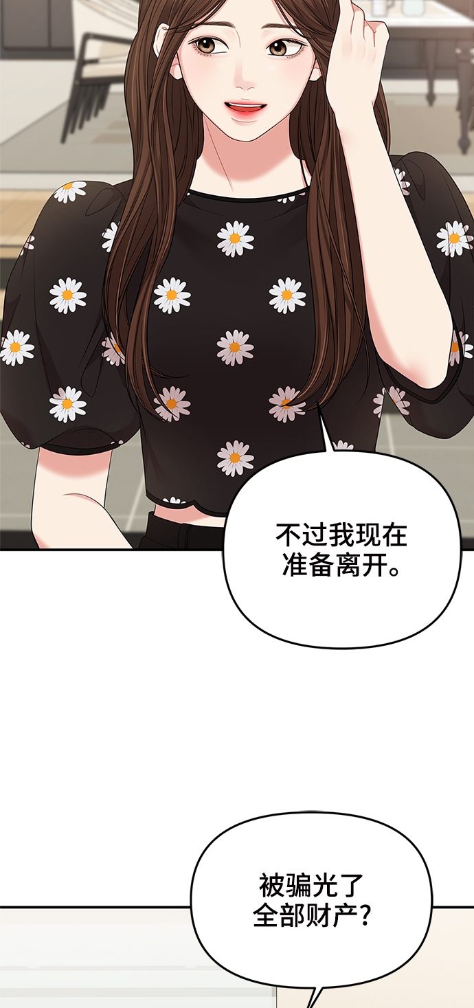 第57话22