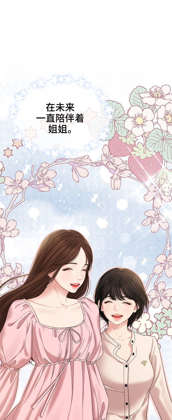 第72话37