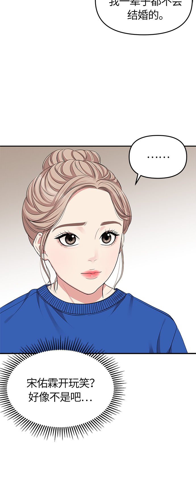 第28话24