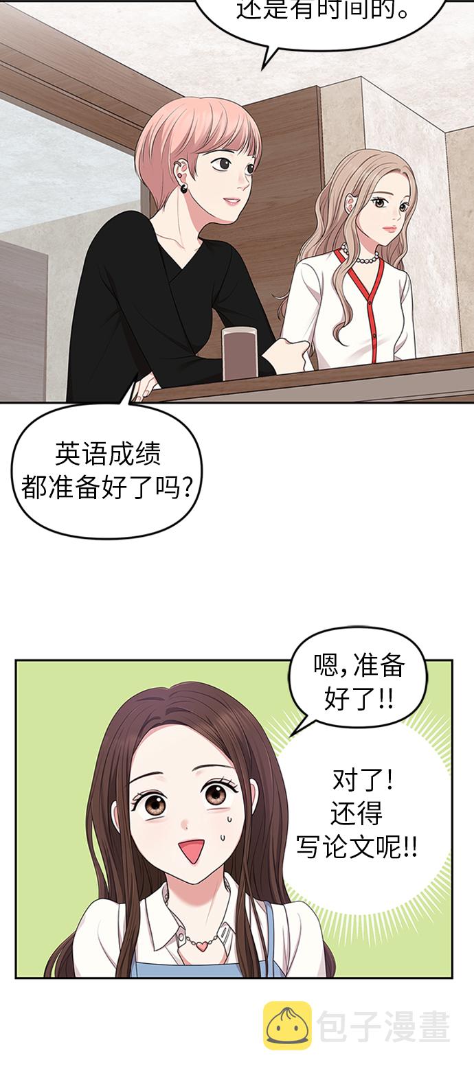 第20话37