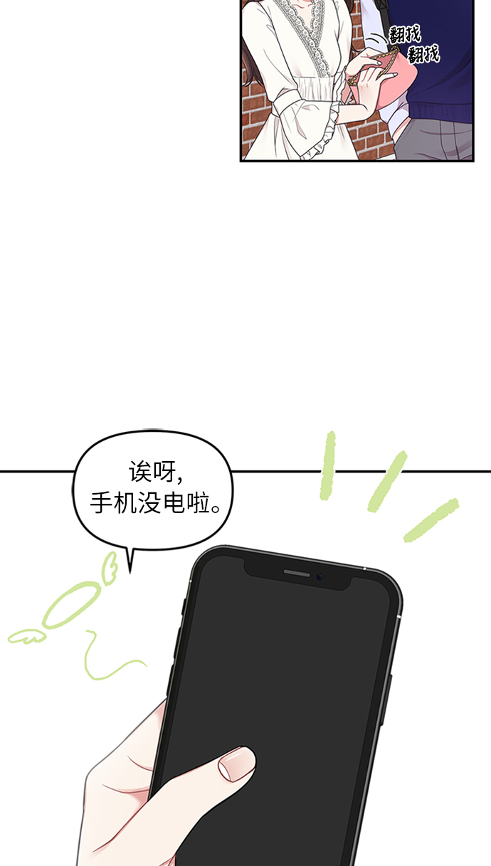 第19话3