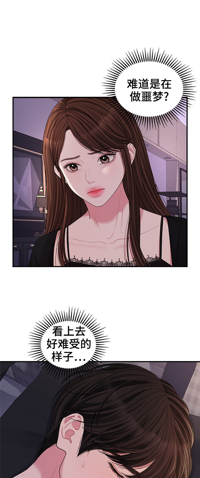 第67话78