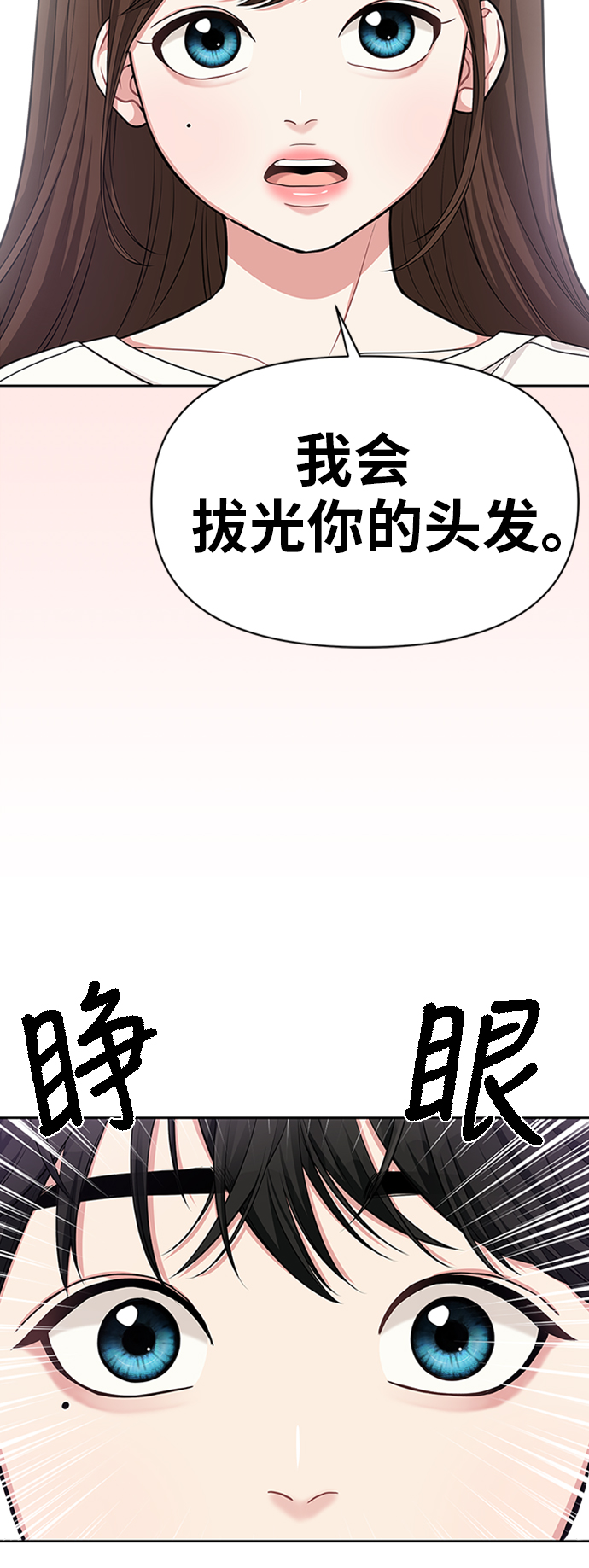 第13话24