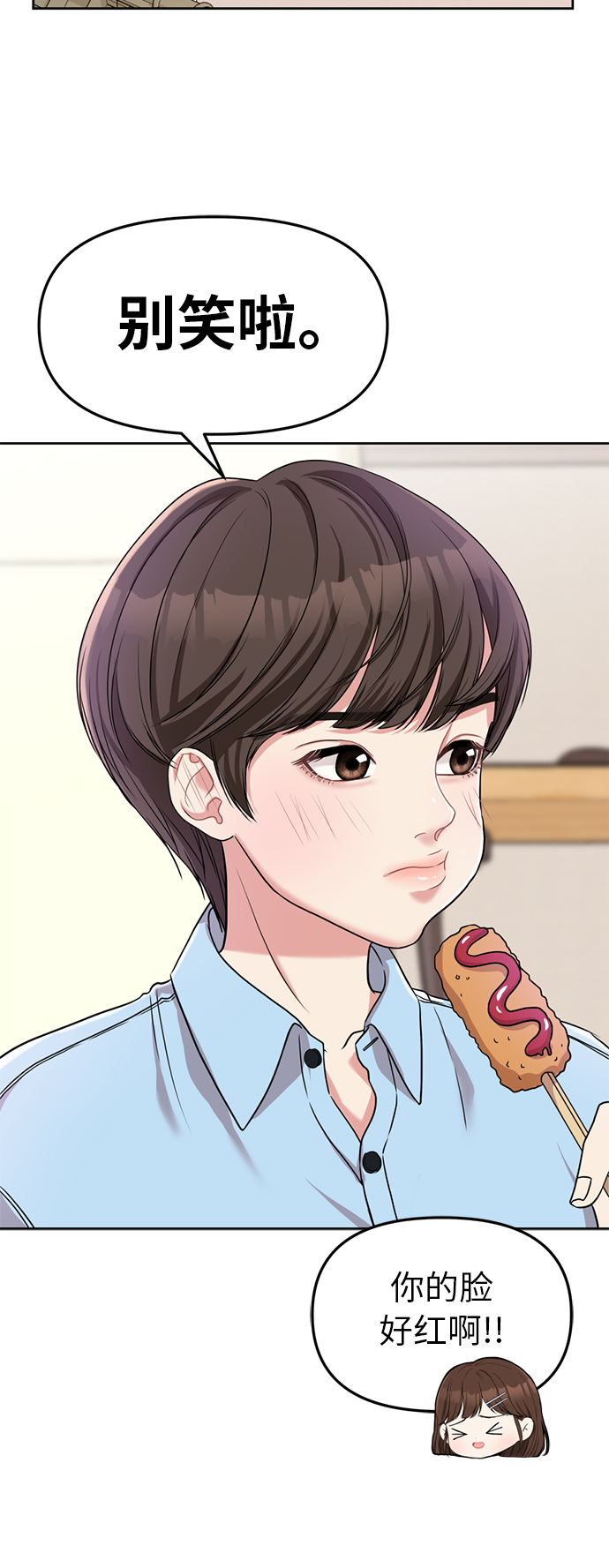第5话75