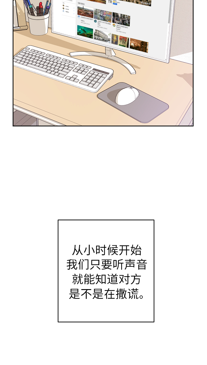第7话83