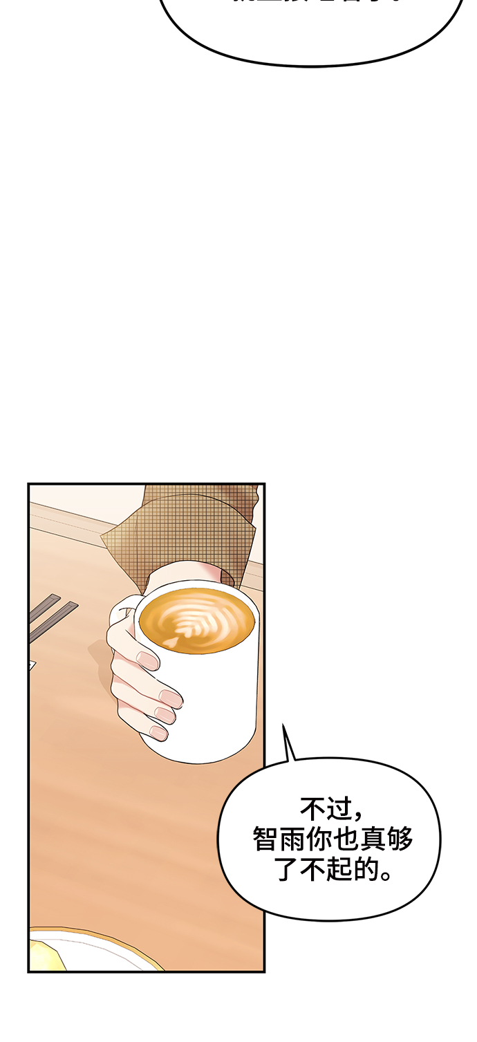 第81话74