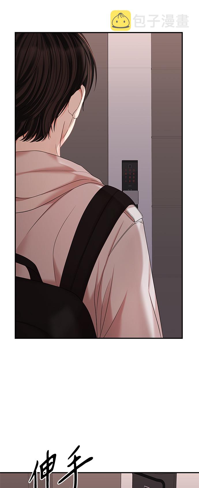 第76话79