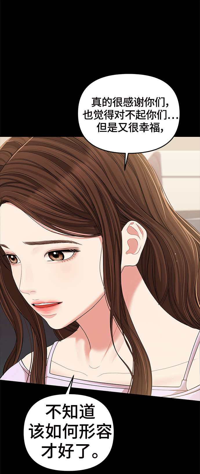 第81话52