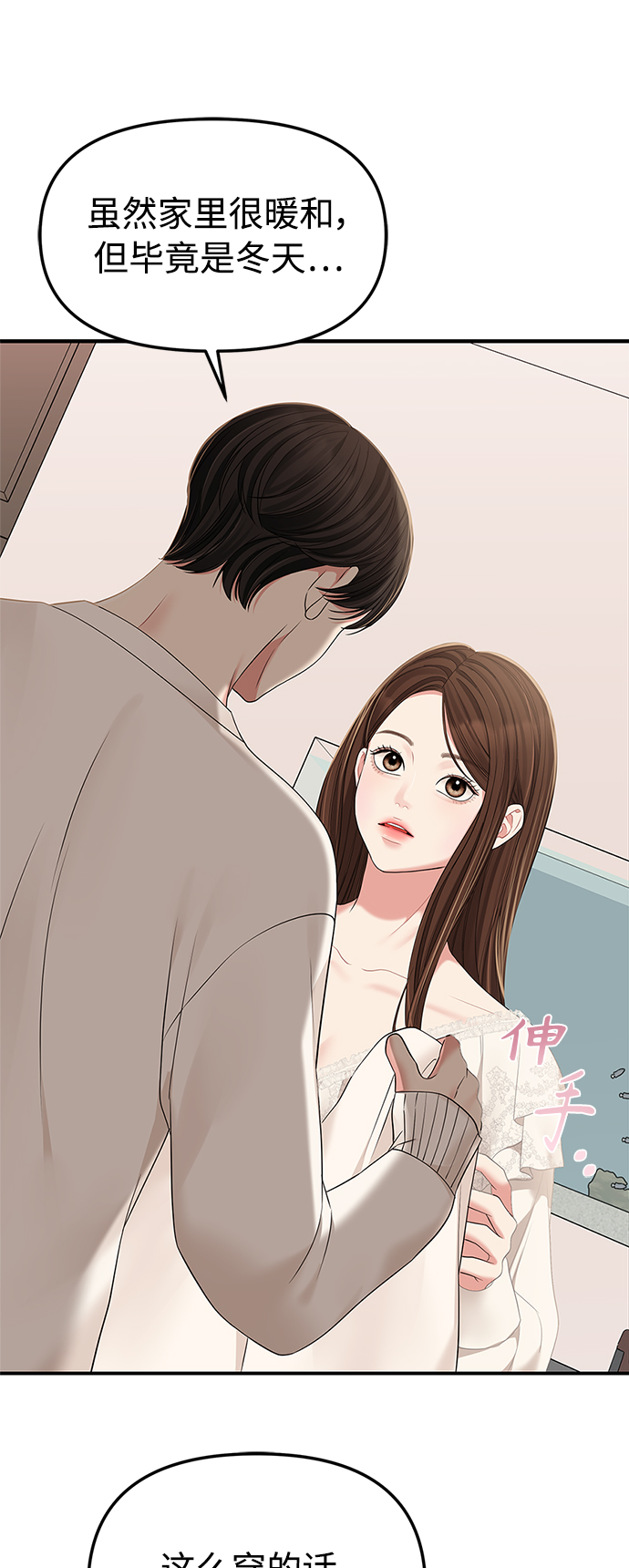 第100话19
