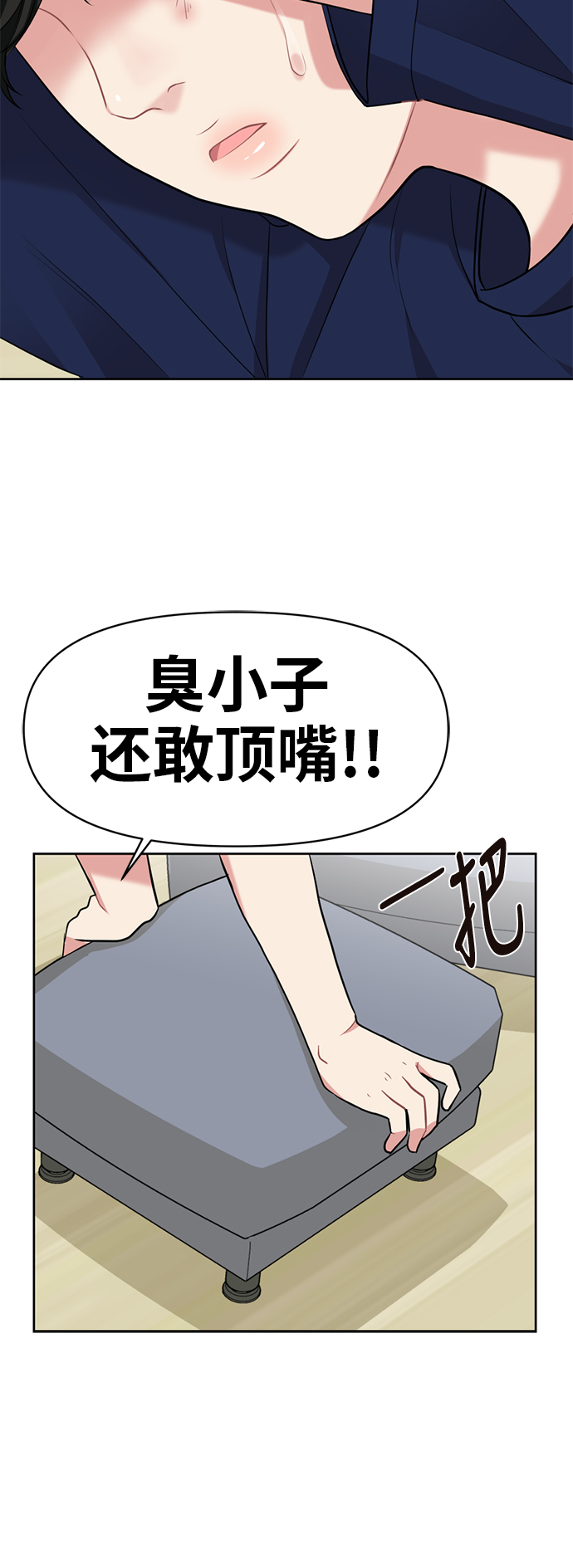 第6话9