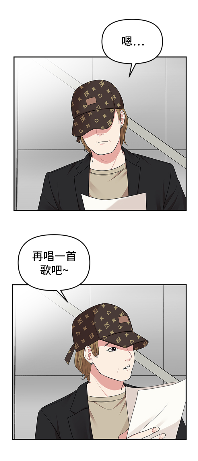 第35话28