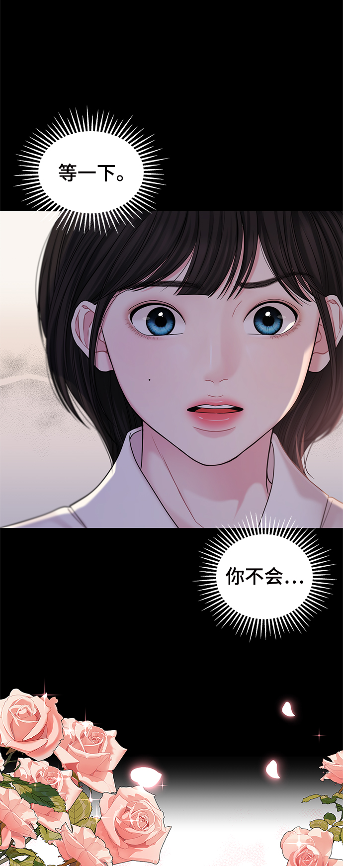 第75话57