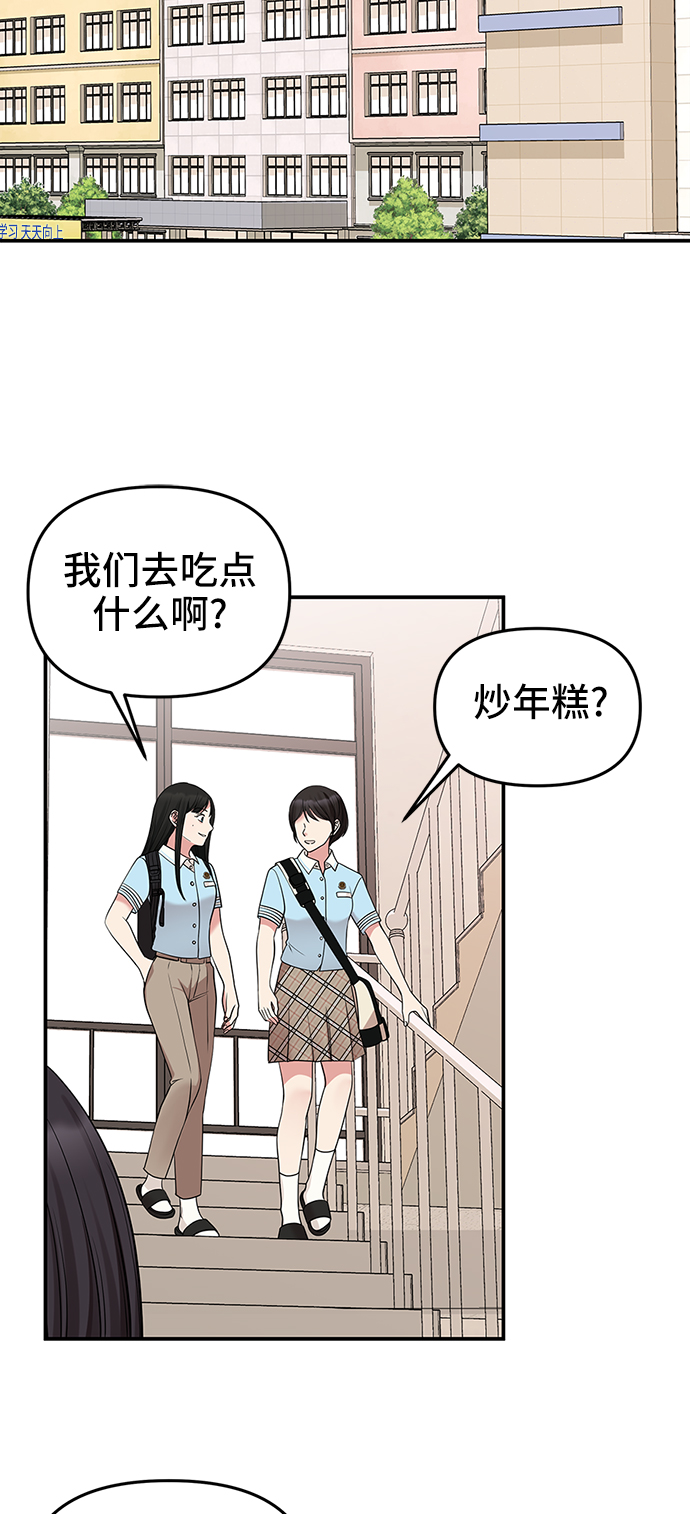 第41话36