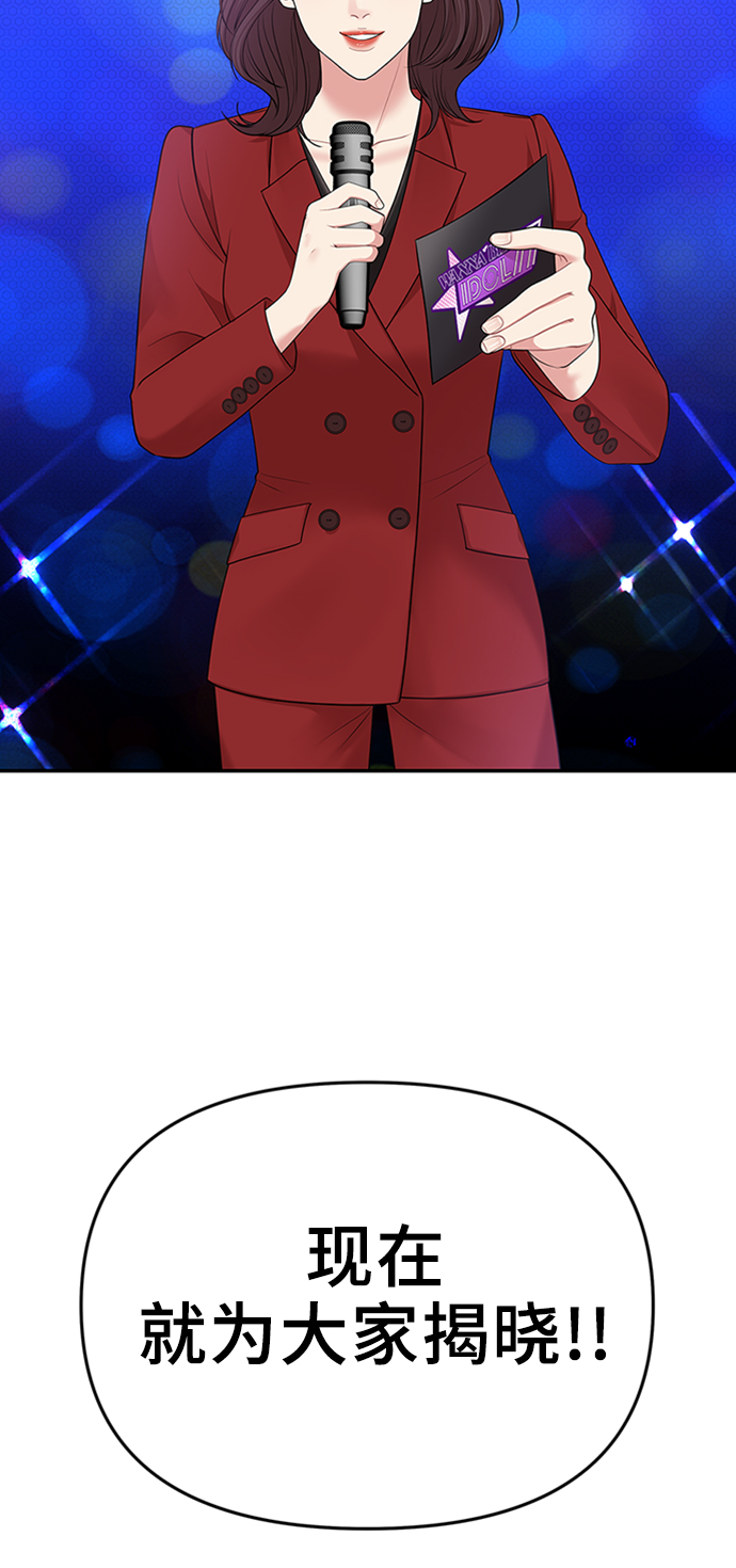 第47话4
