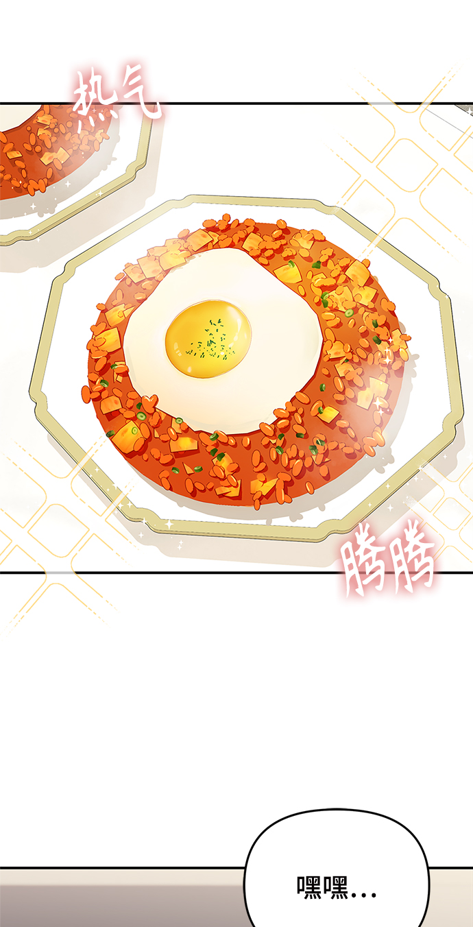 第59话19