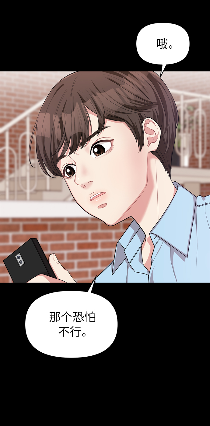 第6话64