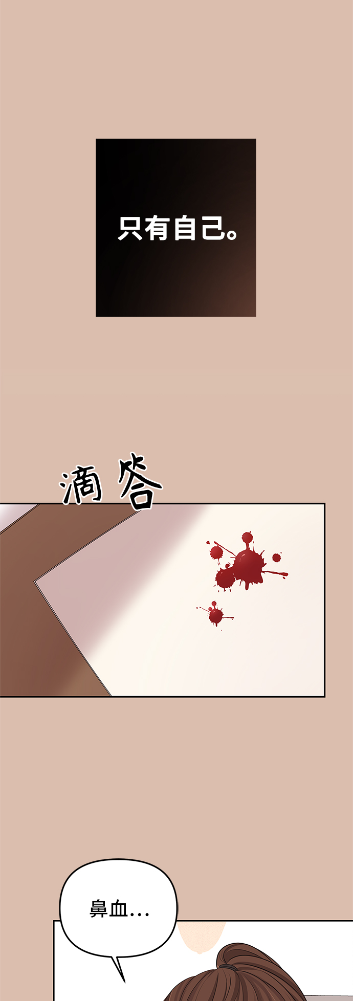 第45话42