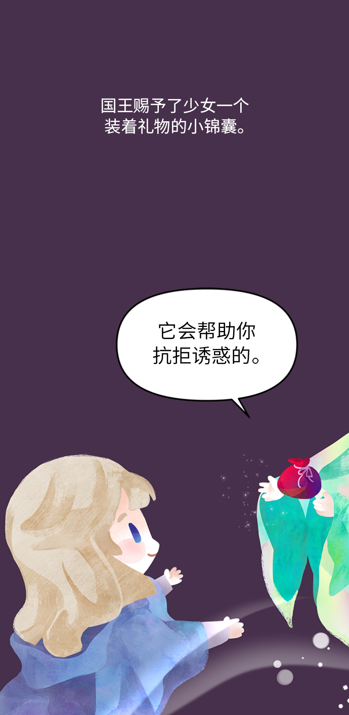 第5话33