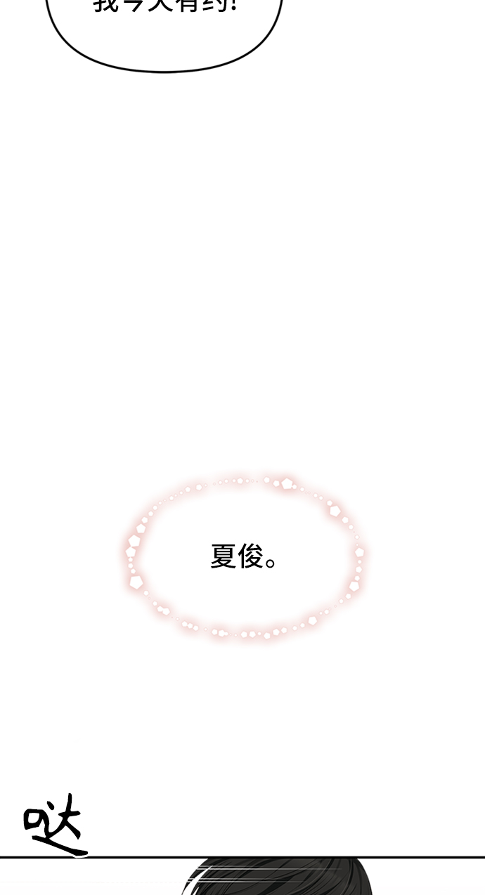 第37话60