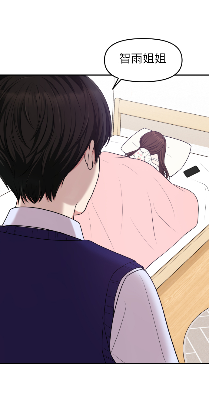第16话94