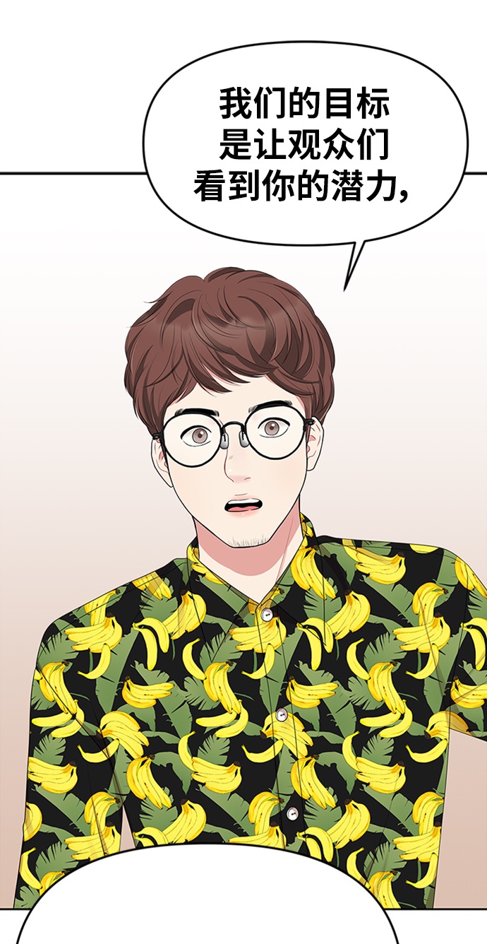 第33话31