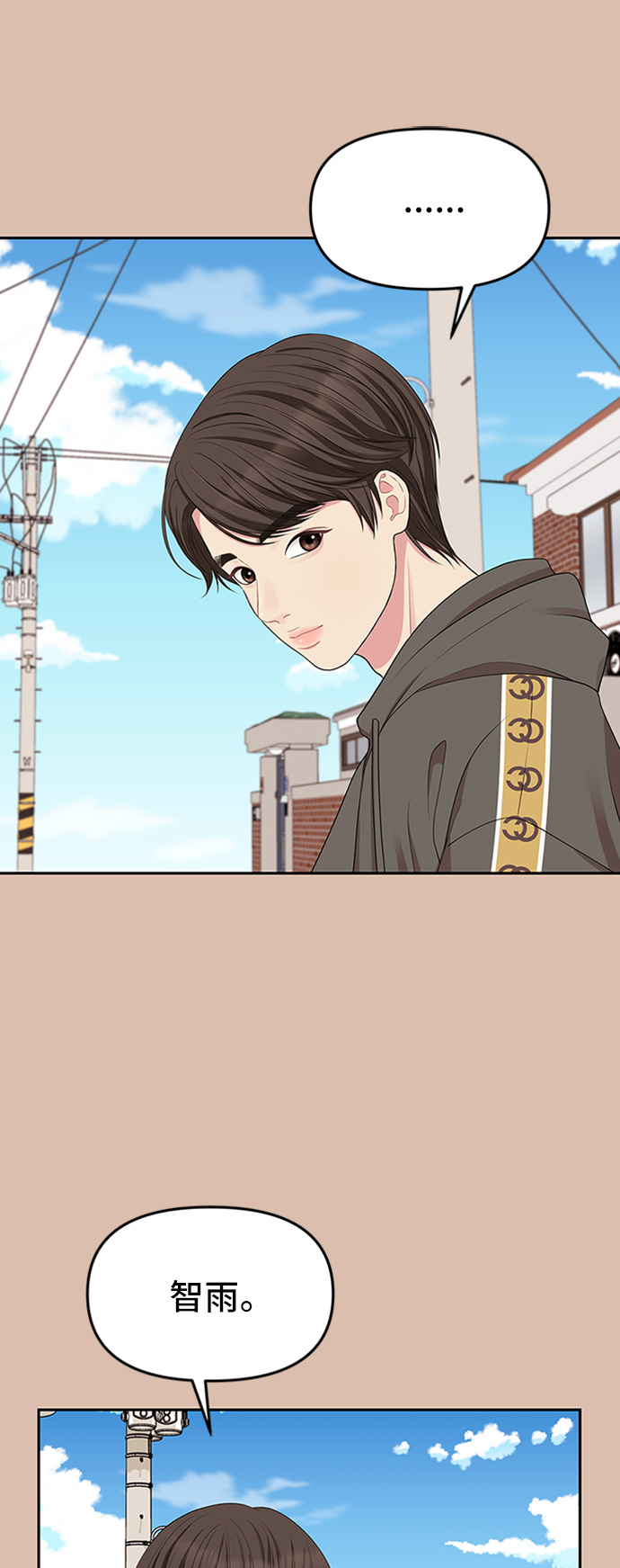第31话42