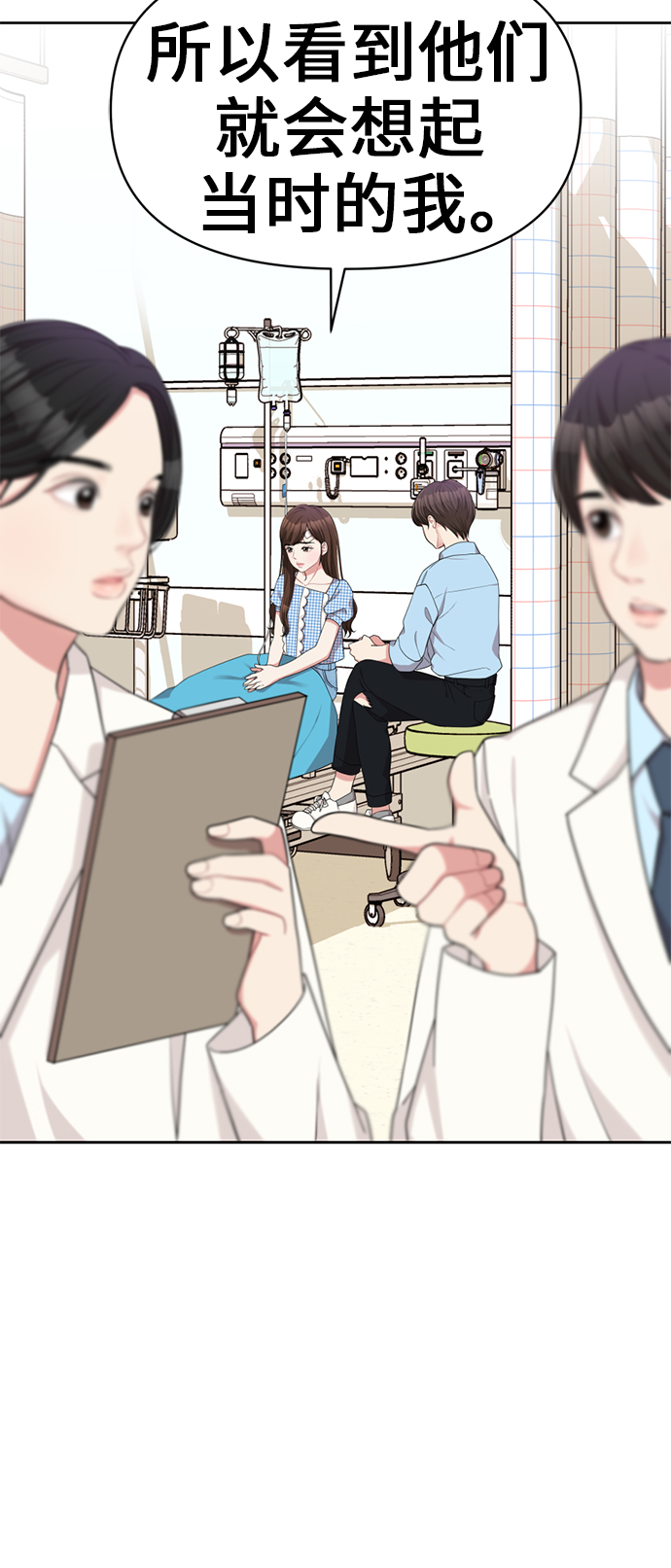 第6话36