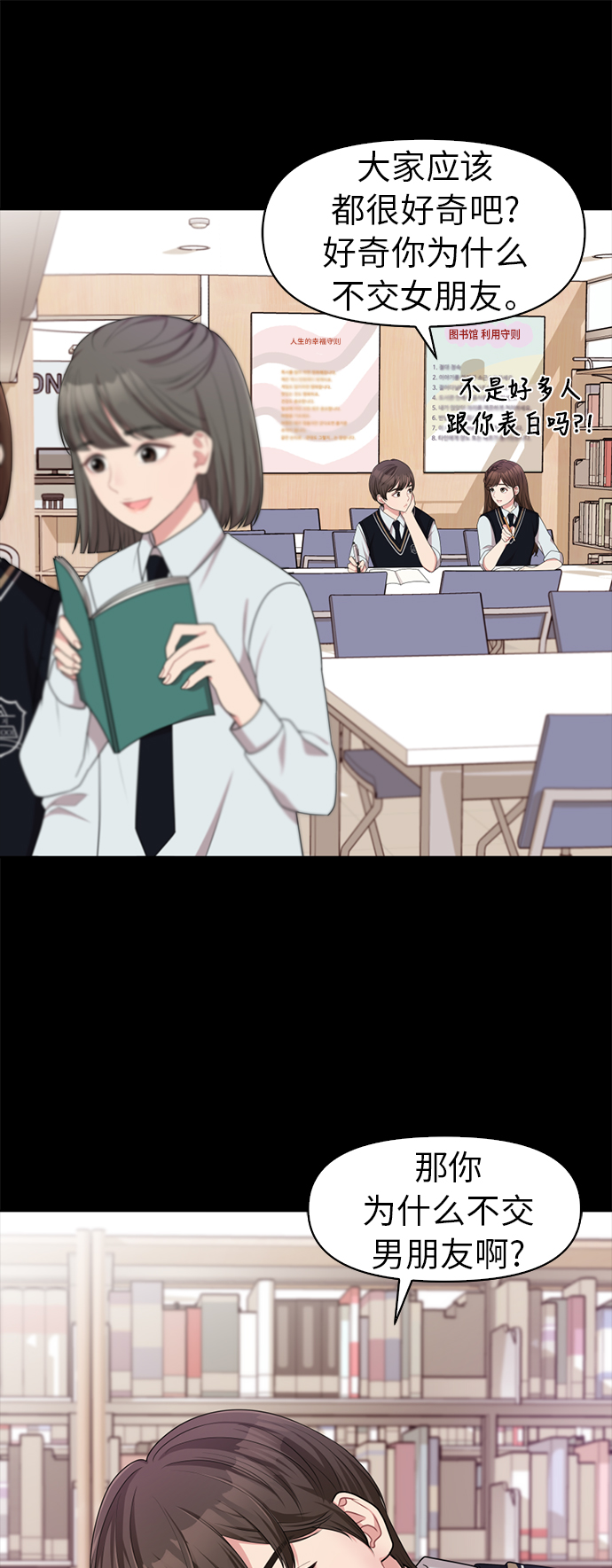 第8话13