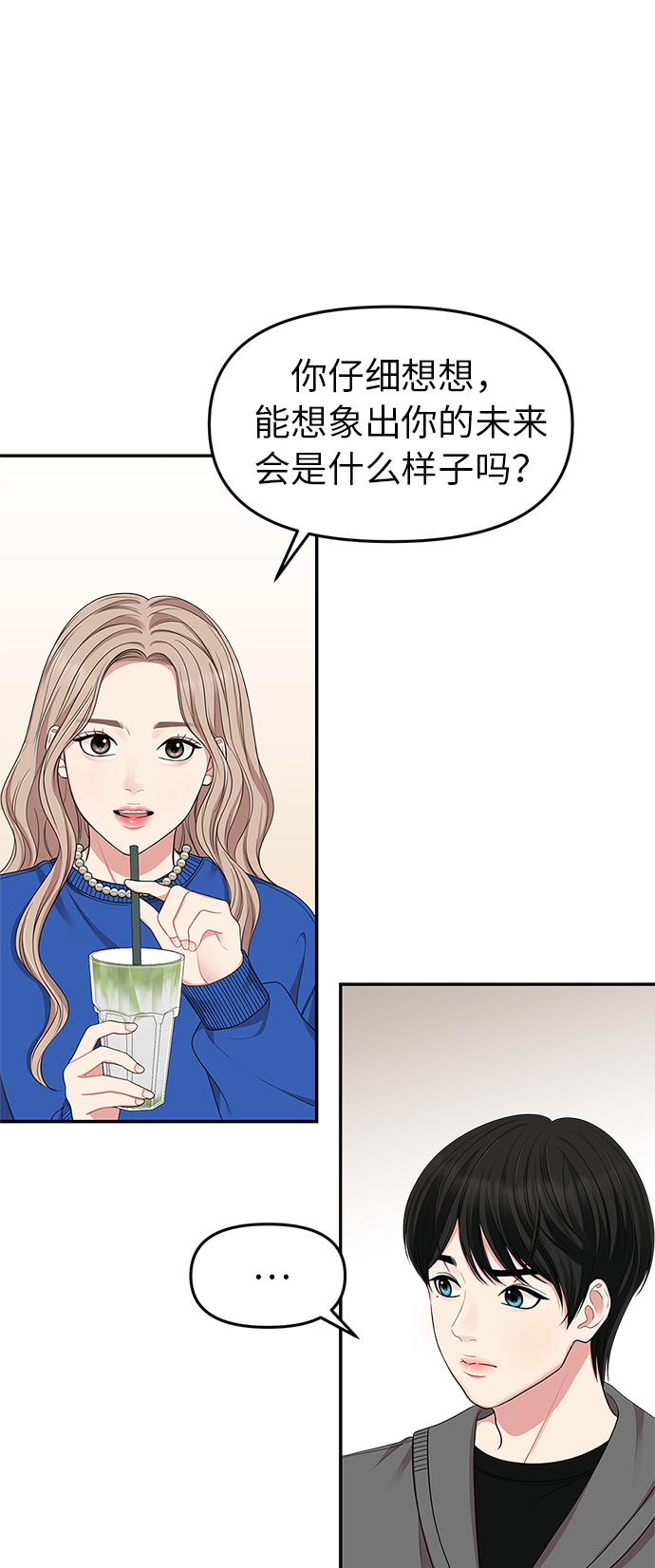 第29话17