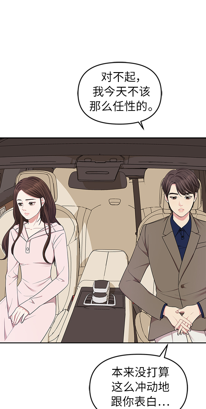 第24话17