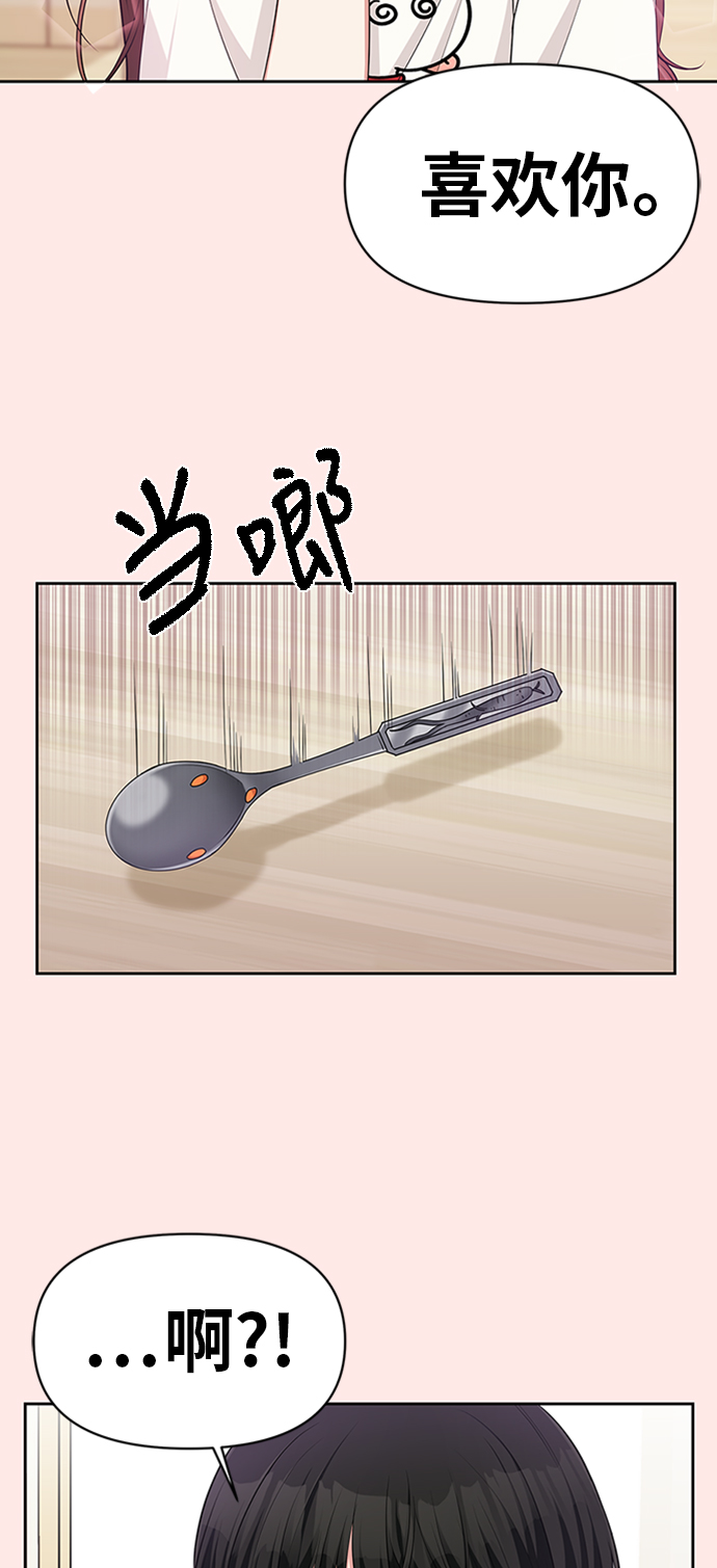 第13话21