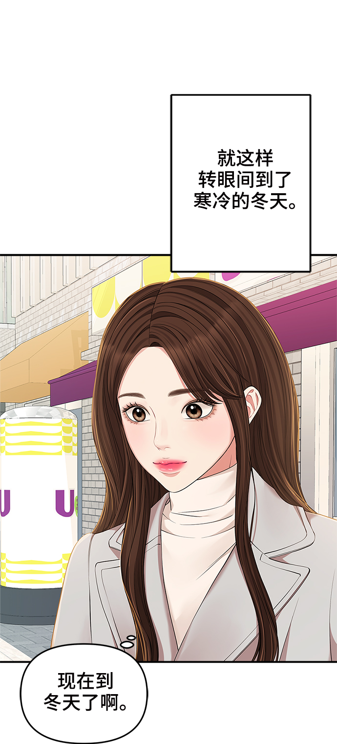第86话68