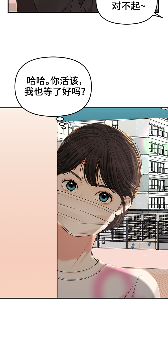 第96话25