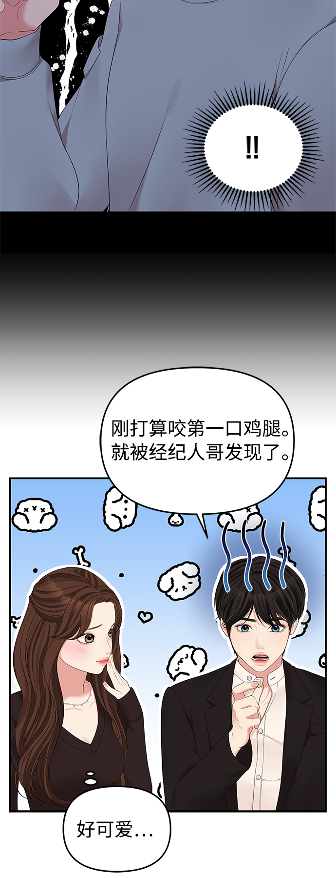 第101话48