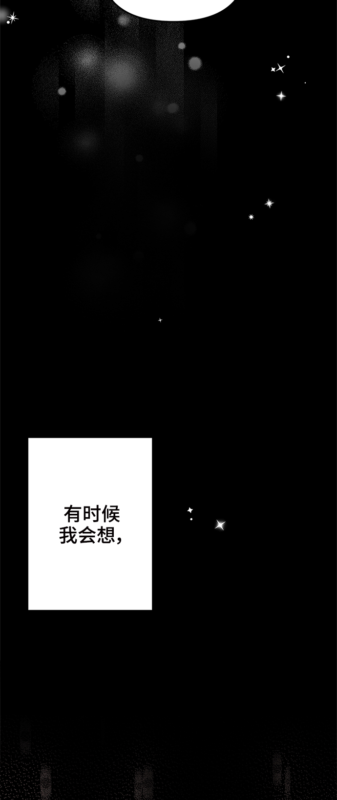 第81话55
