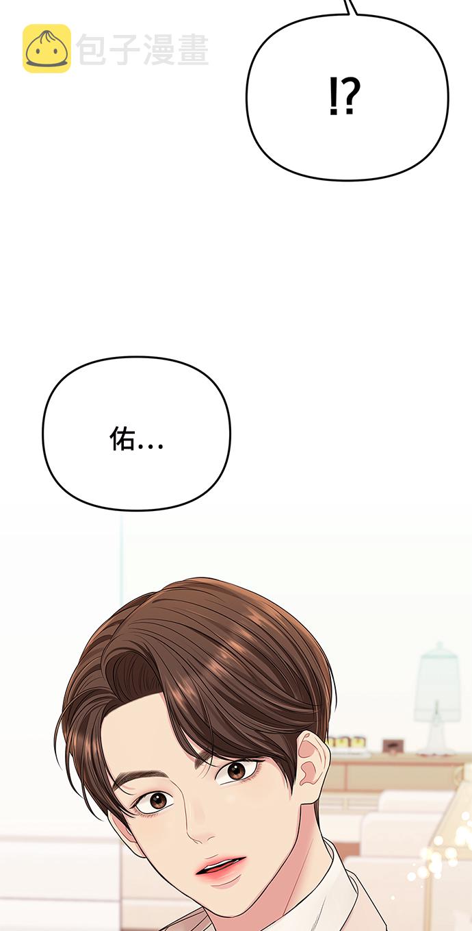 第58话4