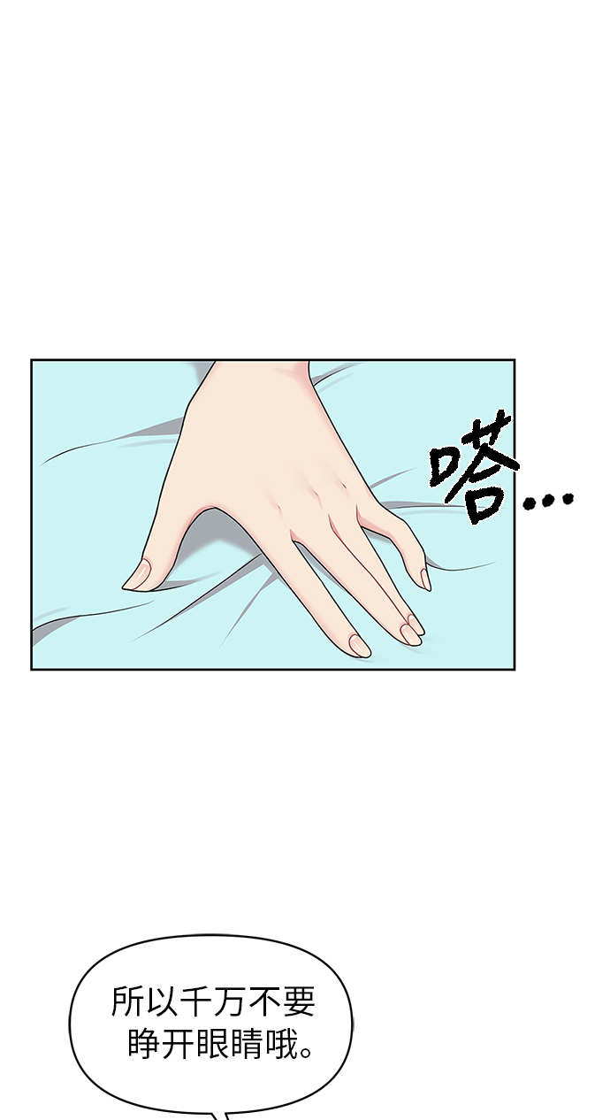 第9话6