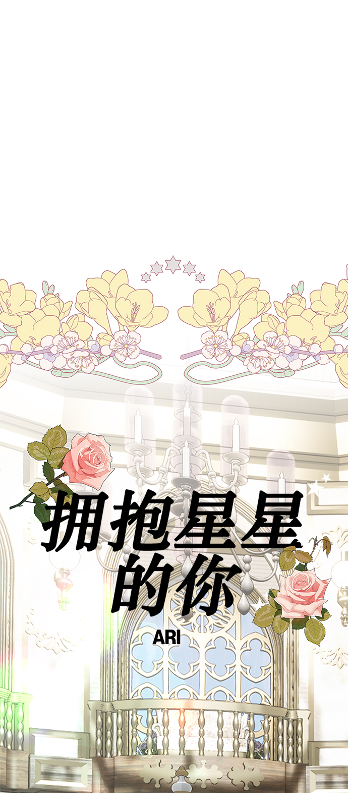 第79话22