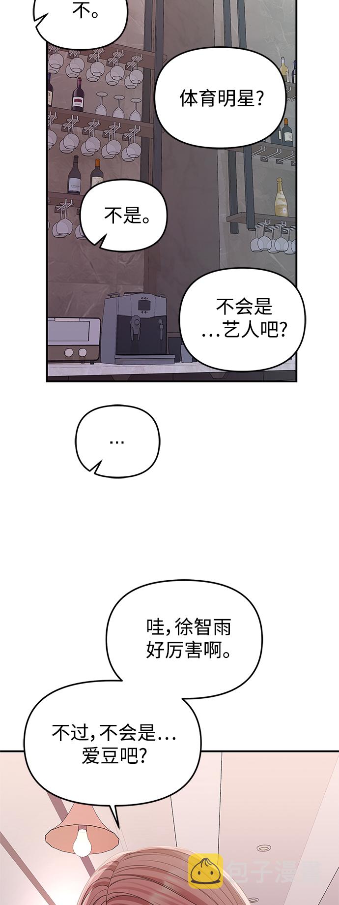 第102话39