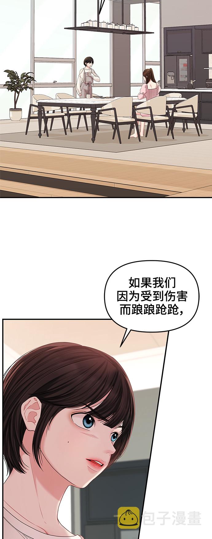 第72话29