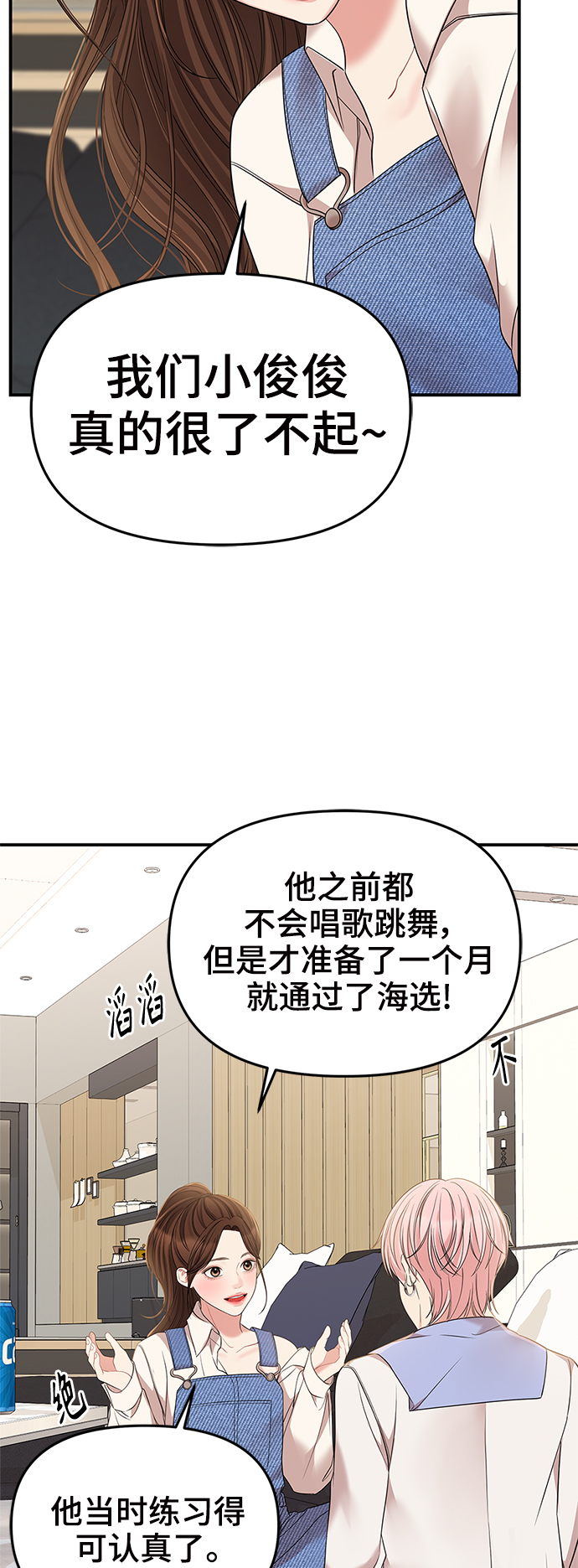 第78话57