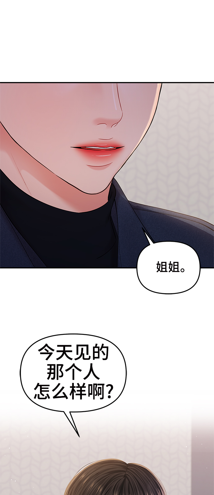 第75话18