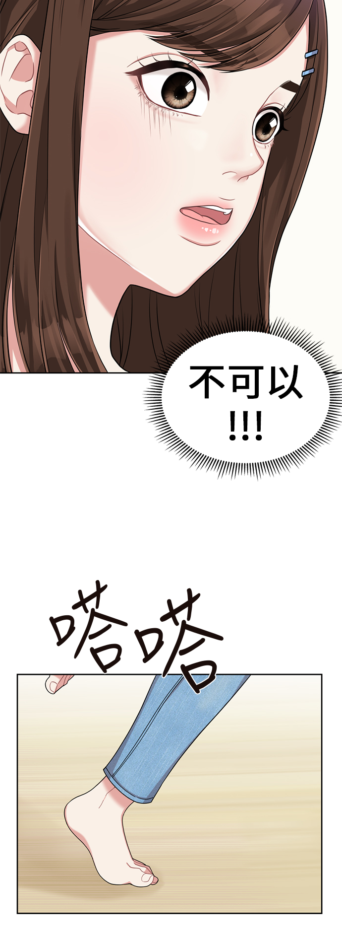 第6话11