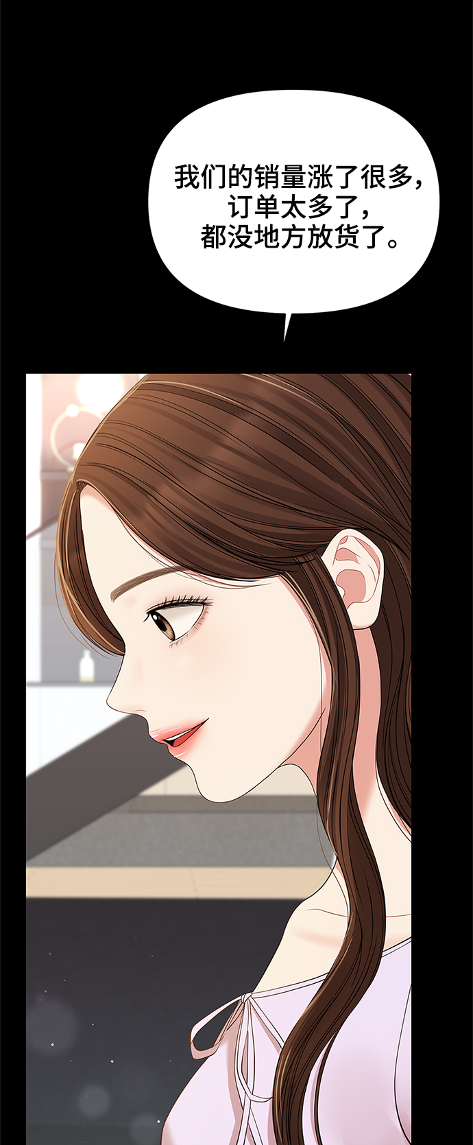 第81话44