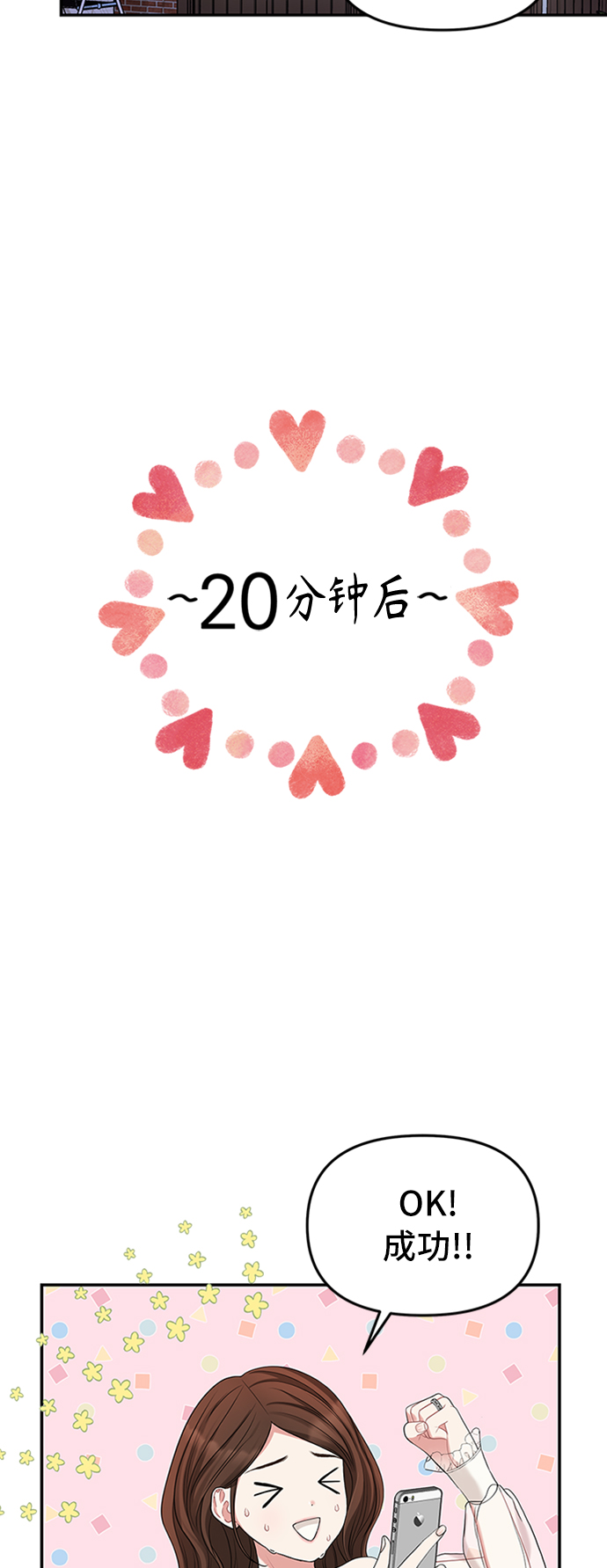 第39话25