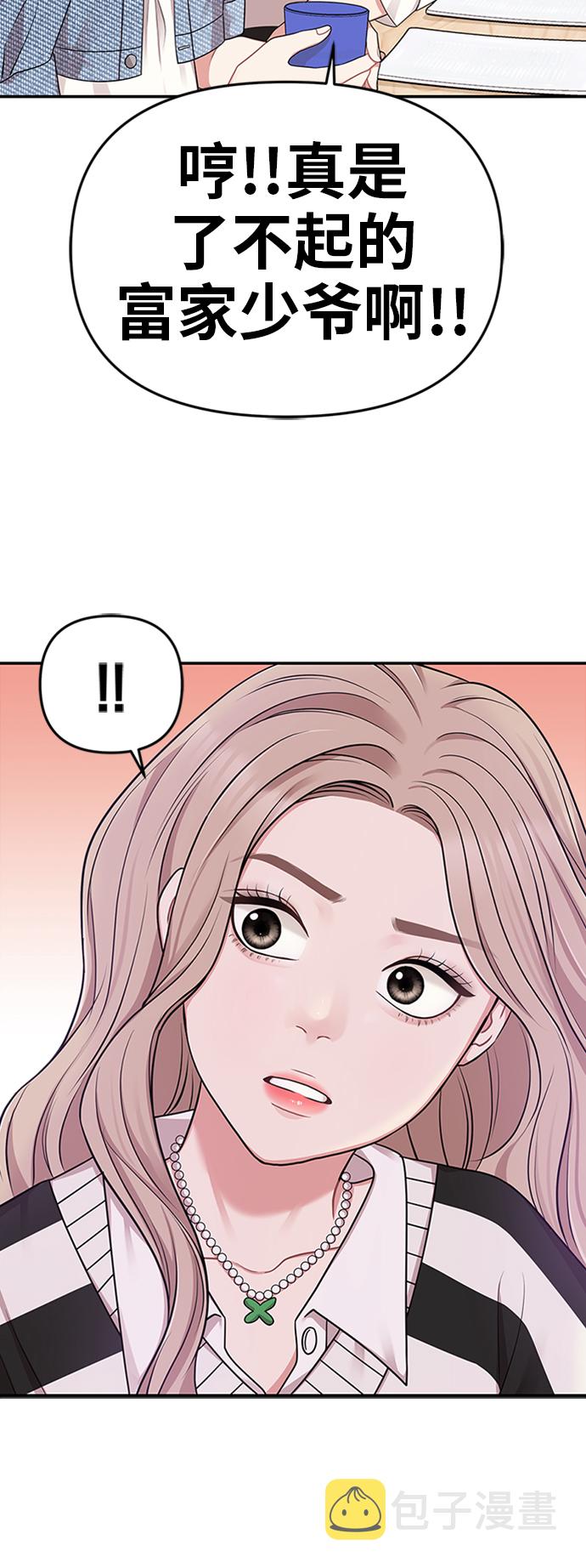 第18话22