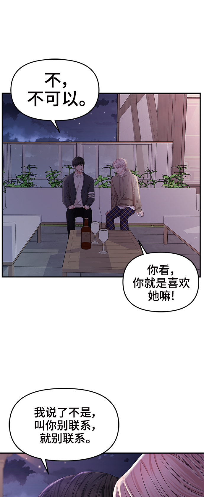 第73话4