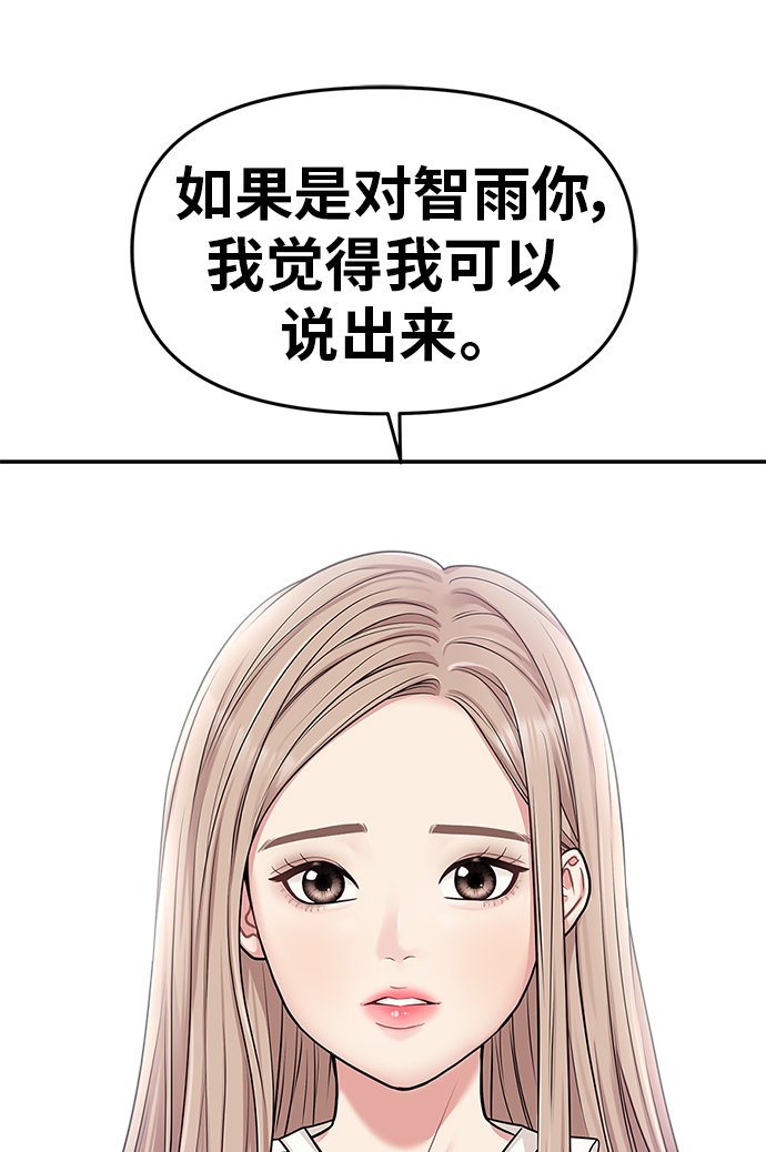 第15话60