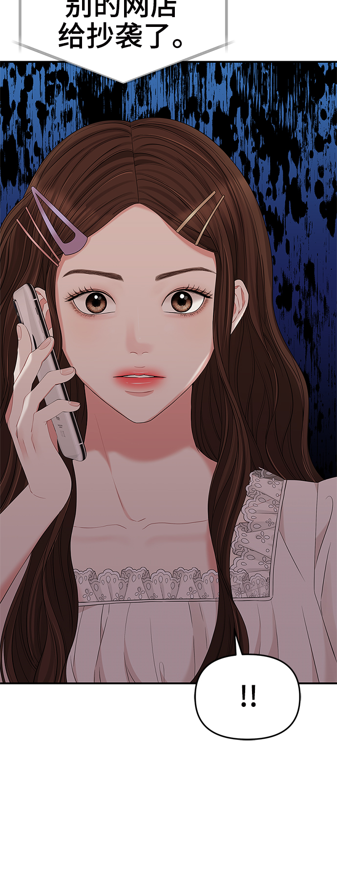 第71话46